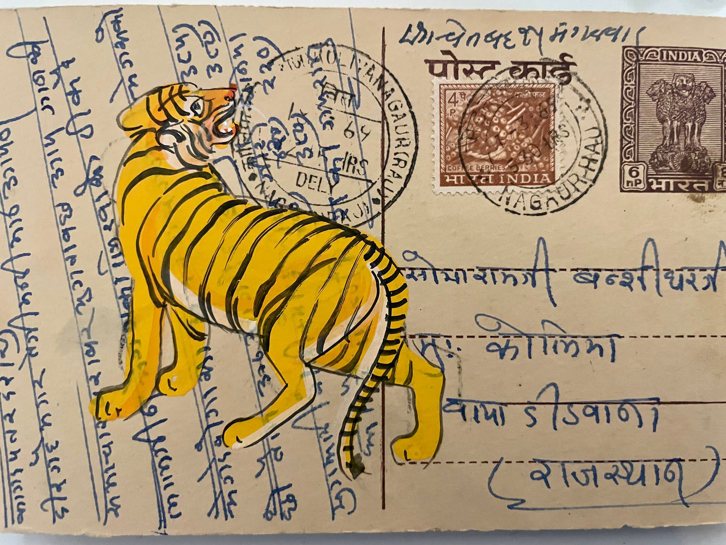 Hand Painted Vintage Postcard- Tiger